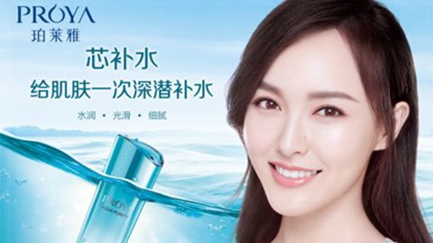 人生就是博签约唐嫣，开启品牌“芯”时代