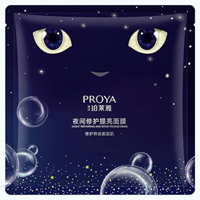 人生就是博夜间修护提亮面膜