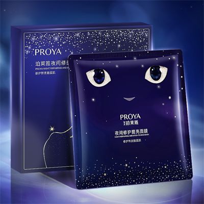 人生就是博夜间修护提亮面膜